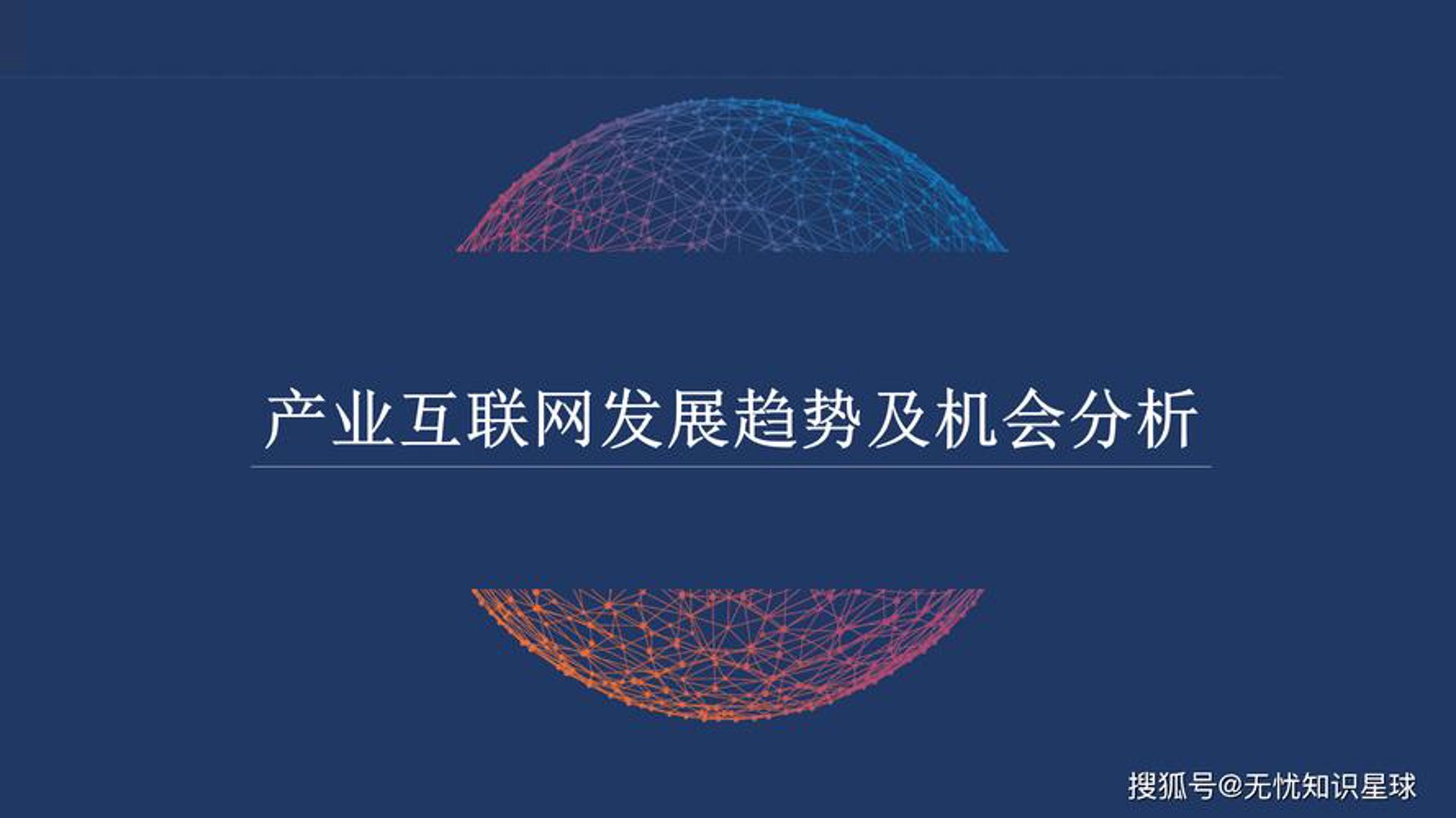 蓝灯网络科技